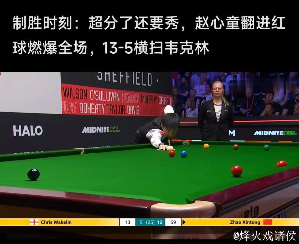 赵心童6-5力克威尔逊 首次挺进斯诺克冠中冠四强 赵心童6-5力克威尔逊 首次挺进斯诺克冠中冠四强