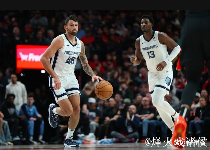 河村贡献3分4助，灰熊大胜开拓者；国王终结太阳7连胜辉煌