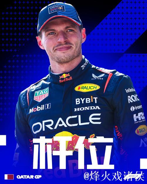 F1巴西站排位赛:诺里斯夺杆位,维斯塔潘Q1出局 F1巴西站排位赛:诺里斯夺杆位,维斯塔潘Q1出局