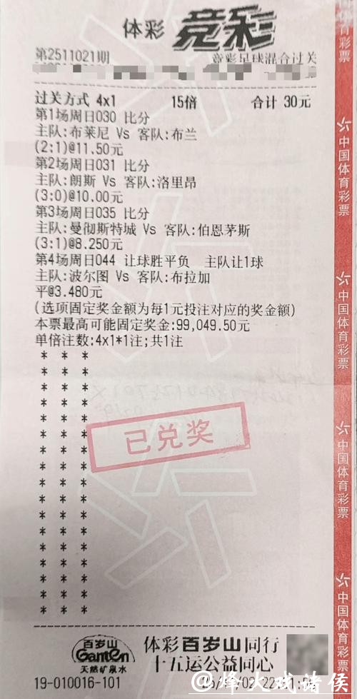 世界杯