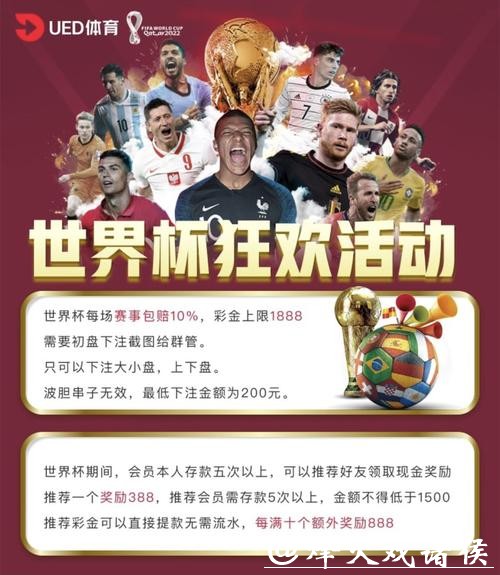 世界杯买球平台:多功能平台的全面评测 世界杯买球平台:多功能平台的全面评测